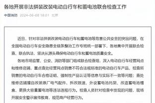 媒体人：廖三宁只打下半场得17分并列全队最高 作用显著且高效