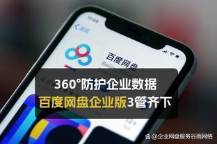 意媒：迈尼昂膝盖状况稳定，明天将接受进一步检查